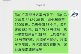 泉州专业要账公司如何查找老赖？